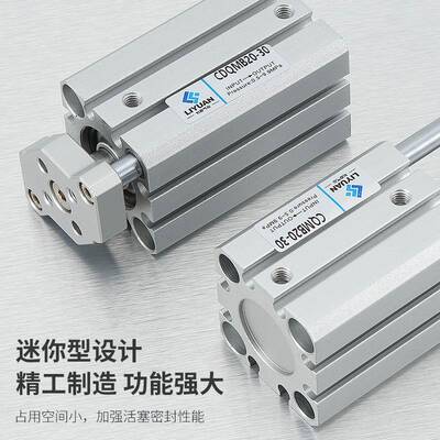 三轴三杆CQMB带导杆薄型气缸CDQMB12/16/20/25X32X40X50X63-20X25