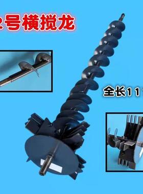 沃得收割机配件尊享一号籽粒绞龙二号杂余复脱绞龙卸粮出粮搅龙