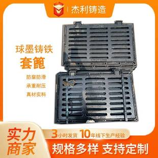 雨水篦子球墨铸铁排水沟盖板地下车库单篦套篦下水道水渠篦子