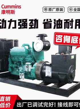 动力雷腾柴油发电机组50/200/500/800/1000kw医院静音版