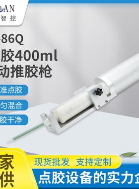 400mlAB胶气动推胶阀厂家直批AB胶水点胶机推胶枪点胶机气动胶