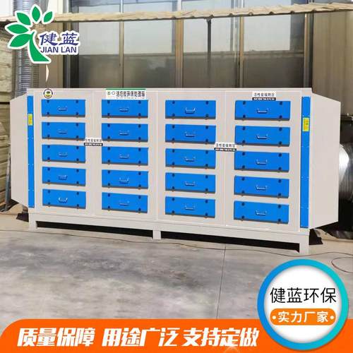 活性炭吸附设备不锈钢漆雾处理净化装置活性炭环保处理箱