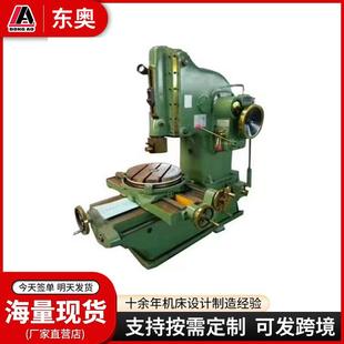 直销B5032插床多功能立式 插床BK5020键槽插床快速进给