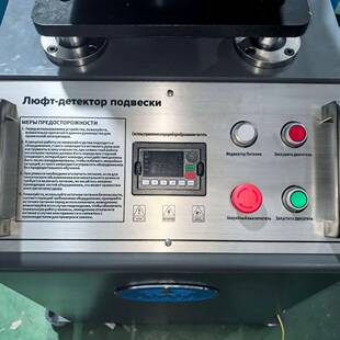 厂家直供来自土库曼斯坦汽车底盘故障检测工作台汔车异响检测仪