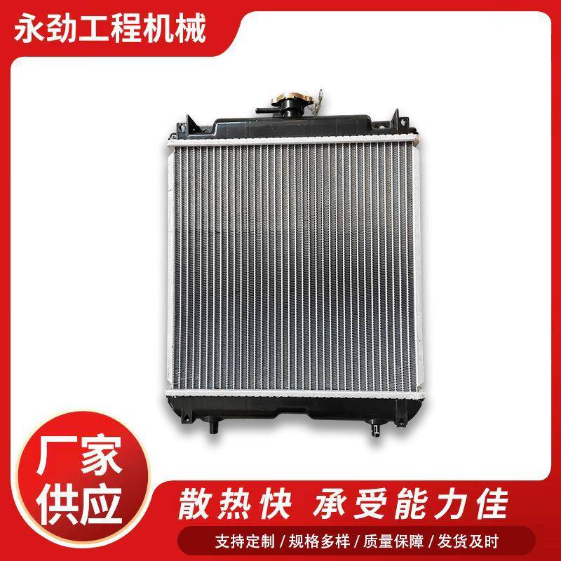 卡特彼勒E301.5挖机散热器水箱工厂直销永劲工程机械配件