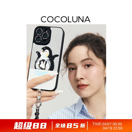 COCOLUNA 原创企鹅图案磁吸适用于苹果15Pro/16Pro/16ProMax 镜面手机壳新款软萌可爱14Pro全包保护套16plus