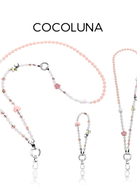 COCOLUNA 原创璀璨手机链颈链斜挎链三合一粉嫩少女感手腕式挂件精致可爱挂绳时尚百搭防丢防摔ccd相机挂件