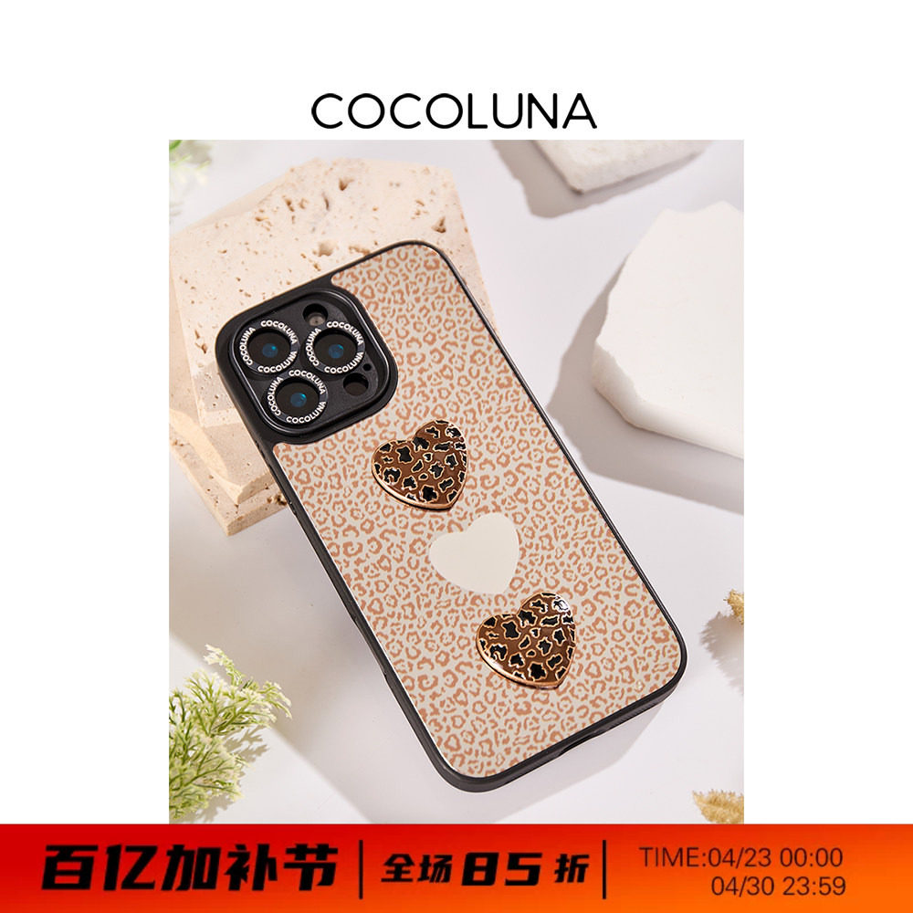 COCOLUNA 原创狂野甜心图案磁吸适用于苹果15Pro/16Pro/16ProMax 镜面手机壳创意小众iPhone13时髦14pro外壳