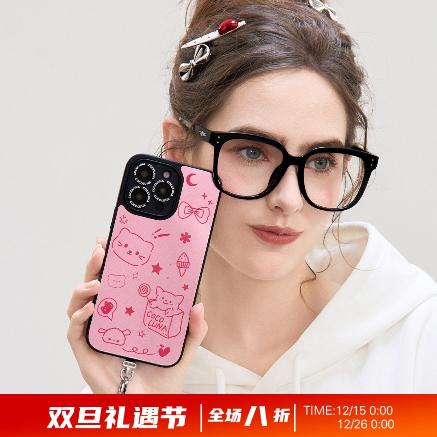 潮流精品，品质保证