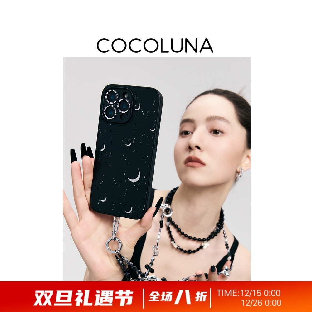 COCOLUNA 原创月亮镂空镜面磁吸适用于苹果15Pro/16Pro/16ProMax 镜面手机壳iPhone14promax简约时尚高级外壳