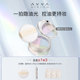 AVVA VISION 艾微薄纱柔雾蜜粉定妆粉底无痕持久遮瑕控油防水防汗