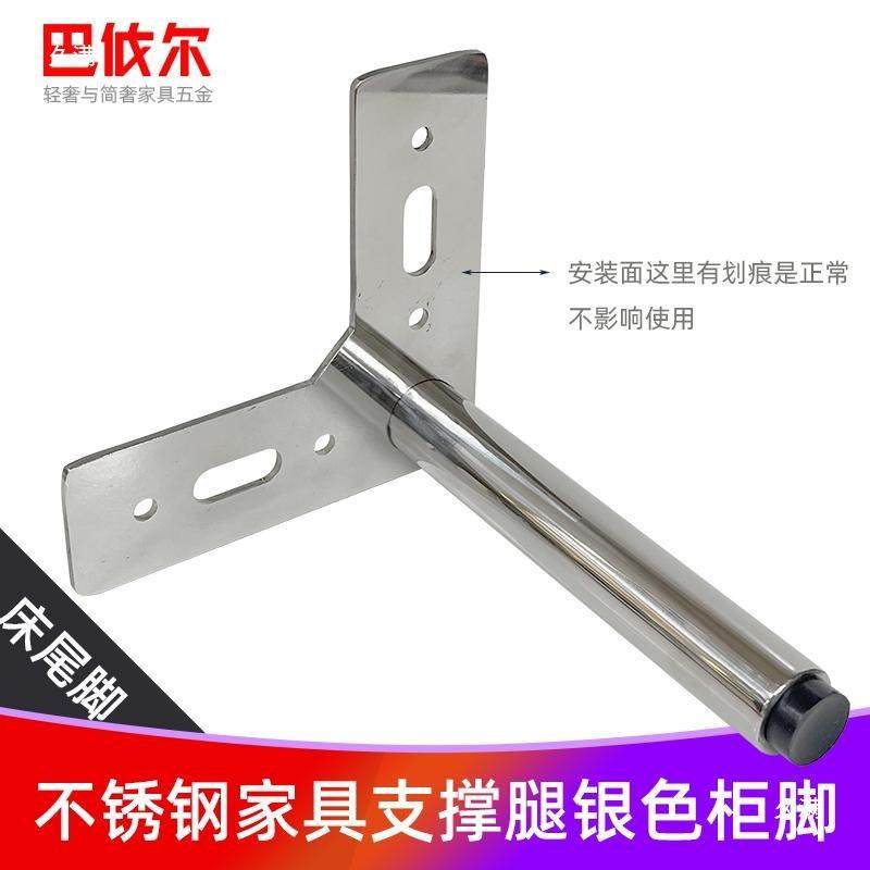 不锈钢本色家具脚沙发腿床尾脚床头柜脚茶几腿电视柜脚浴室柜支撑,住宅家具,其它家具配件,淘宝优惠券,粉丝福利购,淘宝优惠卷