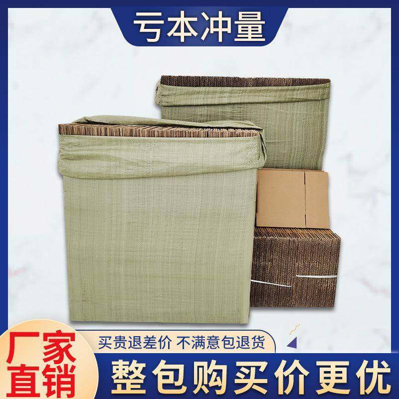 长方形纸箱物流整包搬家打包快递箱包装盒瓦楞纸盒邮政纸箱子加厚,包装,纸箱,淘宝优惠券,粉丝福利购,淘宝优惠卷