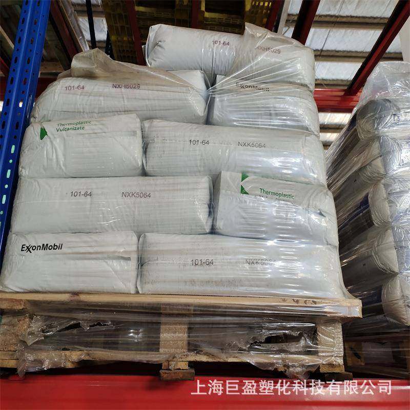 现货TPV101-8087A热塑性硫化橡胶密封条材料耐臭氧原料,橡塑材料及制品,热塑性弹性体,淘宝优惠券,粉丝福利购,淘宝优惠卷