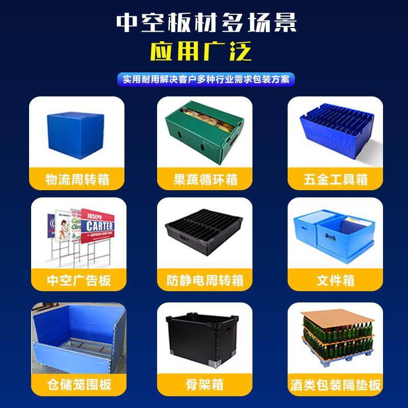 pp中空板塑料板5mm环保材料万通板防水瓦楞板仓储笼宠物猫窝隔板,橡塑材料及制品,PP板,淘宝优惠券,粉丝福利购,淘宝优惠卷