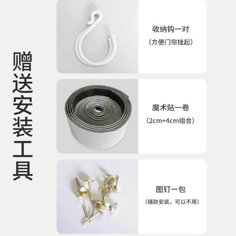 防蚊门帘全磁条金刚网魔术贴纱门家用蚊帐防蝇自吸磁铁免打孔纱窗,居家布艺,门帘,淘宝优惠券,粉丝福利购,淘宝优惠卷