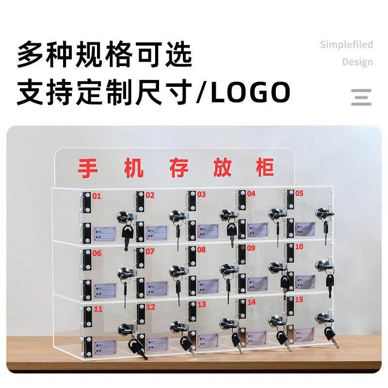 亚克力储物柜工厂员工手机柜透明手机存放柜保管箱管理带锁寄存柜,商业/办公家具,办公储物柜,淘宝优惠券,粉丝福利购,淘宝优惠卷