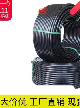 水管自来水管硬管20255075滴喷灌溉穿线管