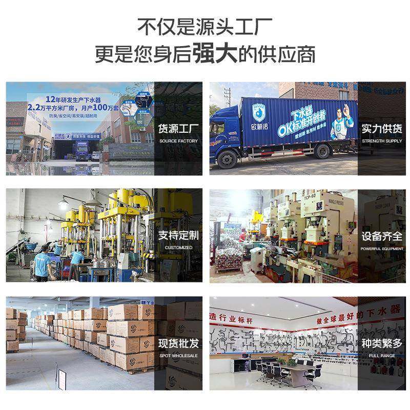 后置靠墙省空间防臭厨房下水器304材料不锈钢隔渣防堵菜盆下水管,家装主材,下水器,淘宝优惠券,粉丝福利购,淘宝优惠卷