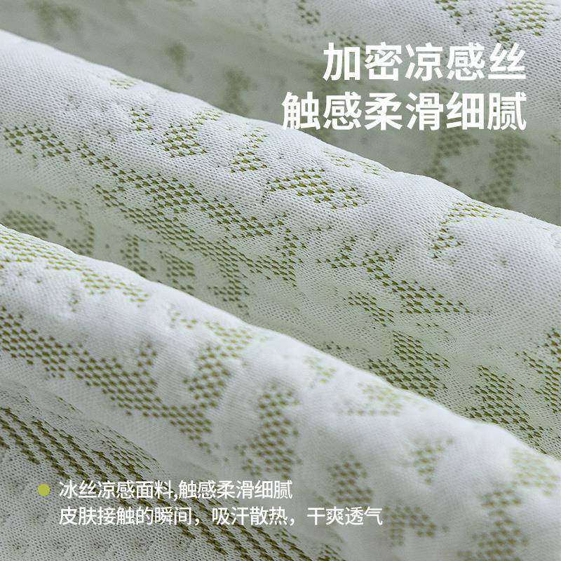 冰丝沙发凉席垫夏季2025新款防滑沙发盖布巾全盖凉感坐垫沙发套罩,居家布艺,沙发套,淘宝优惠券,粉丝福利购,淘宝优惠卷