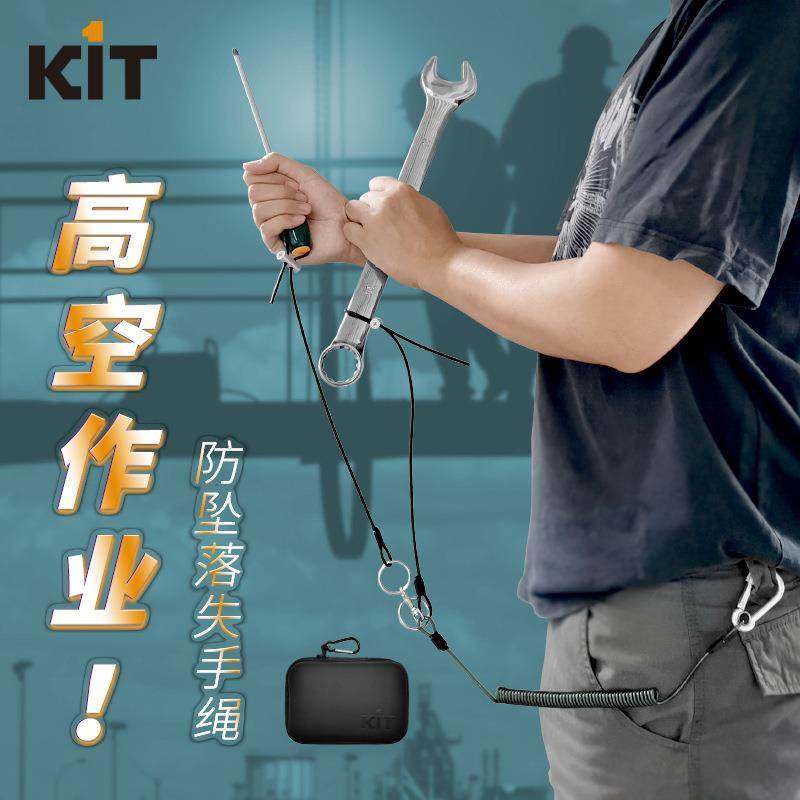 高空作业安全防掉落连接弹簧弹力绳钢丝防坠落工具失手绳,五金/工具,安全绳,淘宝优惠券,粉丝福利购,淘宝优惠卷