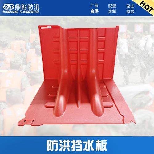 L型ABS组合式户外挡水板防洪防汛地下车库阻水板防水应急拦水,五金/工具,防洪防汛挡水板,淘宝优惠券,粉丝福利购,淘宝优惠卷