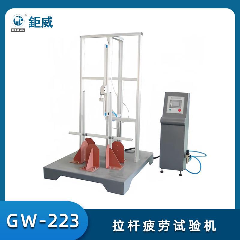 箱包往复拉杆疲劳测试仪拉杆寿命试验机箱子拉杆疲劳试验机