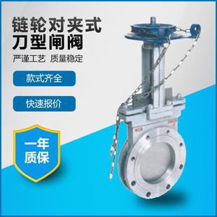 行业精选SPZ7X手动刀型闸阀插板阀经久耐用