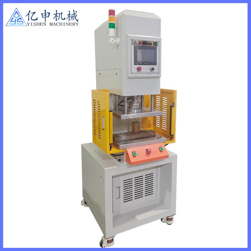 设备厂制造模具试模小型伺服油压机1吨-5吨液压机