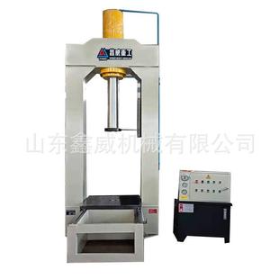 供应100吨龙门液压机金属整形压力机200吨移动工作台框架油压机