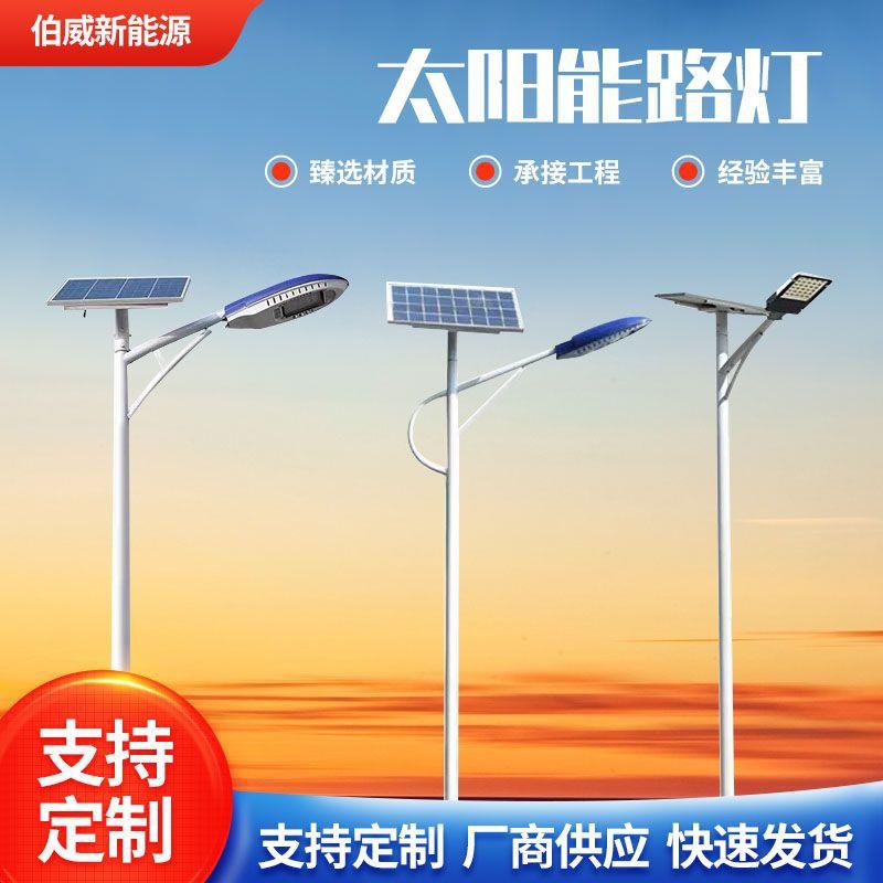 路灯6米8米户外led灯新农村道路市政工程款一体化灯