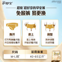 【 2nd Generation Menstrual Pants 】 Hushubao Seamless Luxury Soft Pants, Night Comfort Pants, Night Use Comfort Sleeping Pants, Sanitary Napkins thumbnail 5