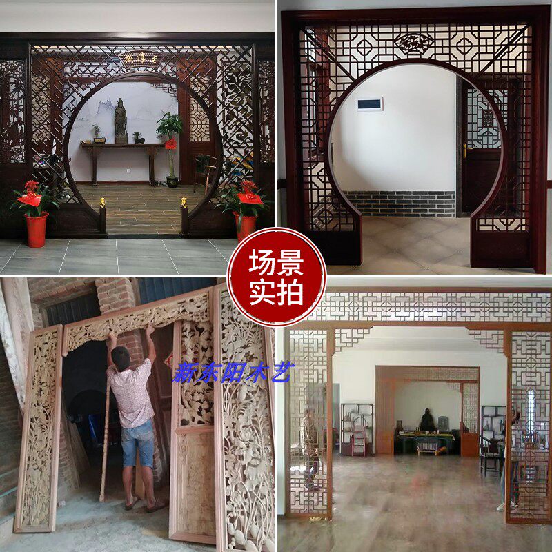 优选花格月洞门实木博古架客厅中式背景隔断屏风圆拱门仿古玄关月