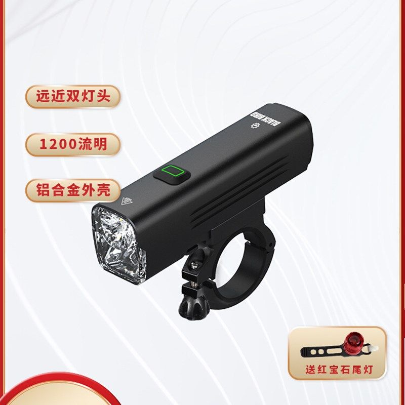 优选黑鸟1200流明防水自行车前灯高亮度强光手电夜骑灯公路车骑行