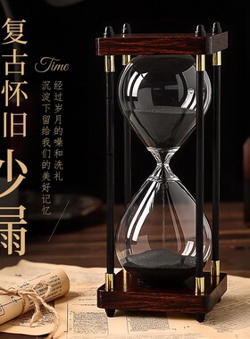 优选轻奢复古怀旧时间沙漏计时器家居装饰创意桌面摆件高级感玻璃