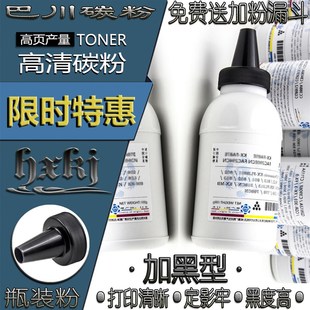 6030 优选适用 6025 4028碳粉FS6525 6530MFP粉盒256i 京瓷TK478