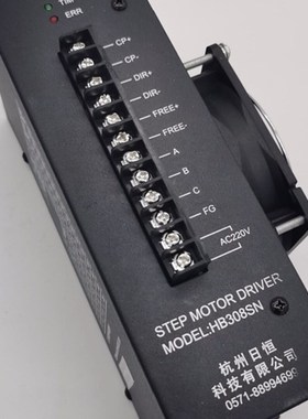 优选日升驱动器HB308SN三相混合式制袋机驱动器