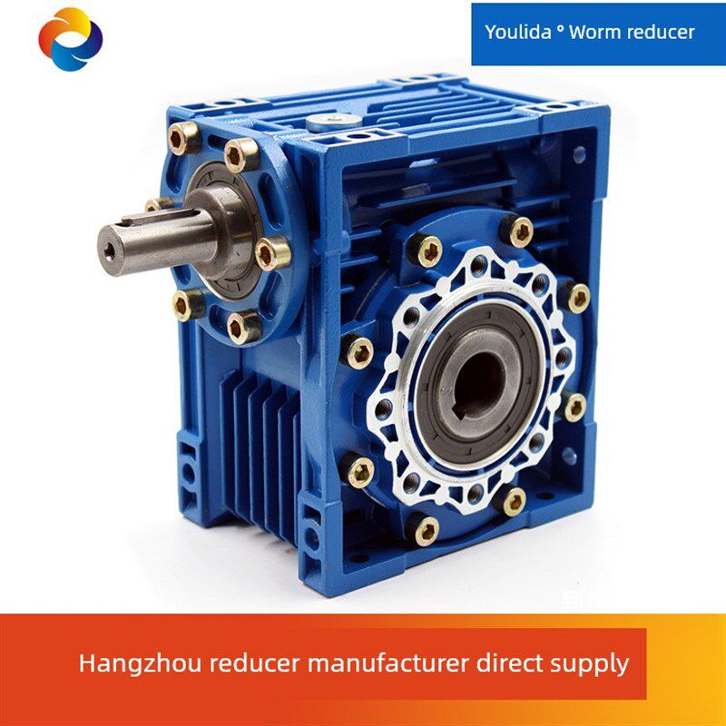 优选有力达Nrv蜗杆铝壳小变速举升传动涡轮蜗杆轴输入带电机