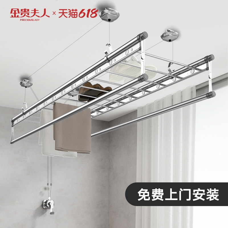 优选金贵夫人阳台晾衣架升降手摇晾衣杆室内手动双杆式家用晒被凉