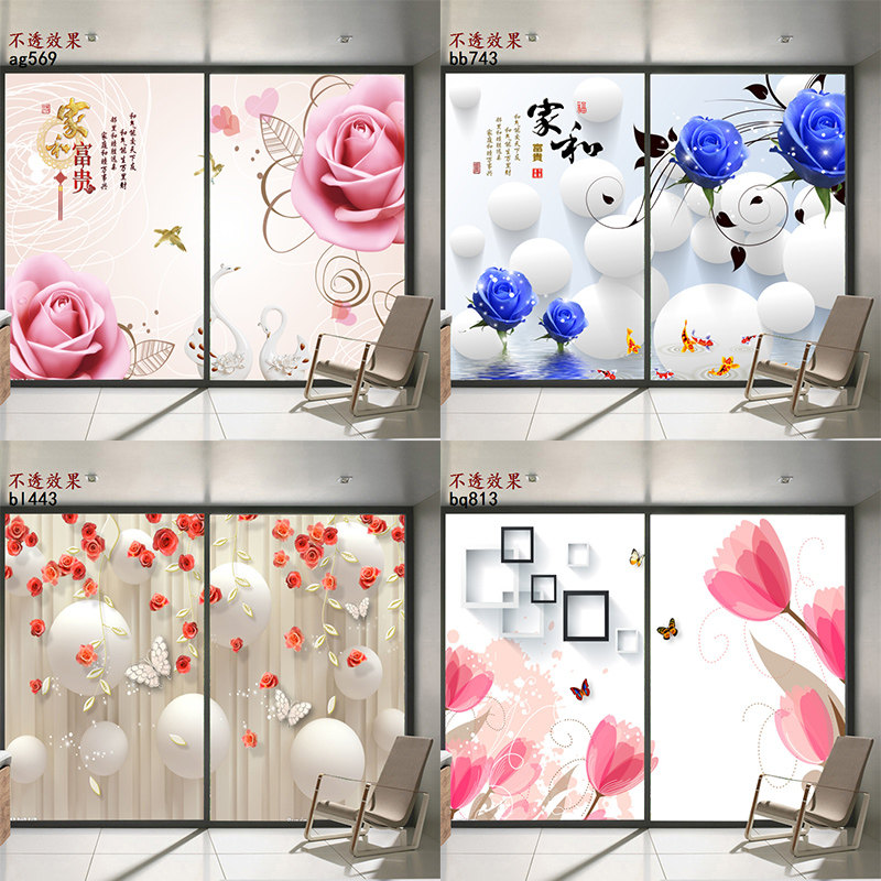 优选浴室推拉门贴纸整张玻璃移门贴画门贴纸木门翻新自粘电梯门贴