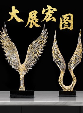 优选新款大展宏图高档大气大鹏展翅创意家居摆件客厅办公室酒柜装