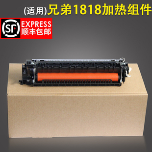 加热器 1818加热组件 1518 1519 181 优选适用 1118 适用兄弟1813