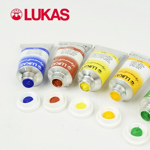 优选德国进口LUKAS卢卡斯水彩1862大师级水彩颜料24ML全系列共70