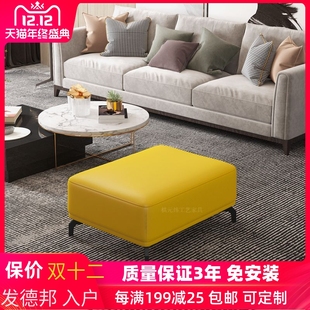 优选轻奢简约沙发脚踏凳贵妃搁脚凳放脚蹬换鞋 凳极简家用客厅脚踏