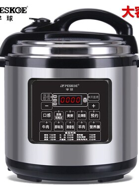 优选商用电压力锅6升8L11L13L15L17L大容量高压电饭煲饭店食堂用