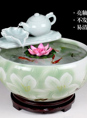 优选圆形小金鱼缸陶瓷流水过滤增氧水景家里装饰招财创意喷泉循环
