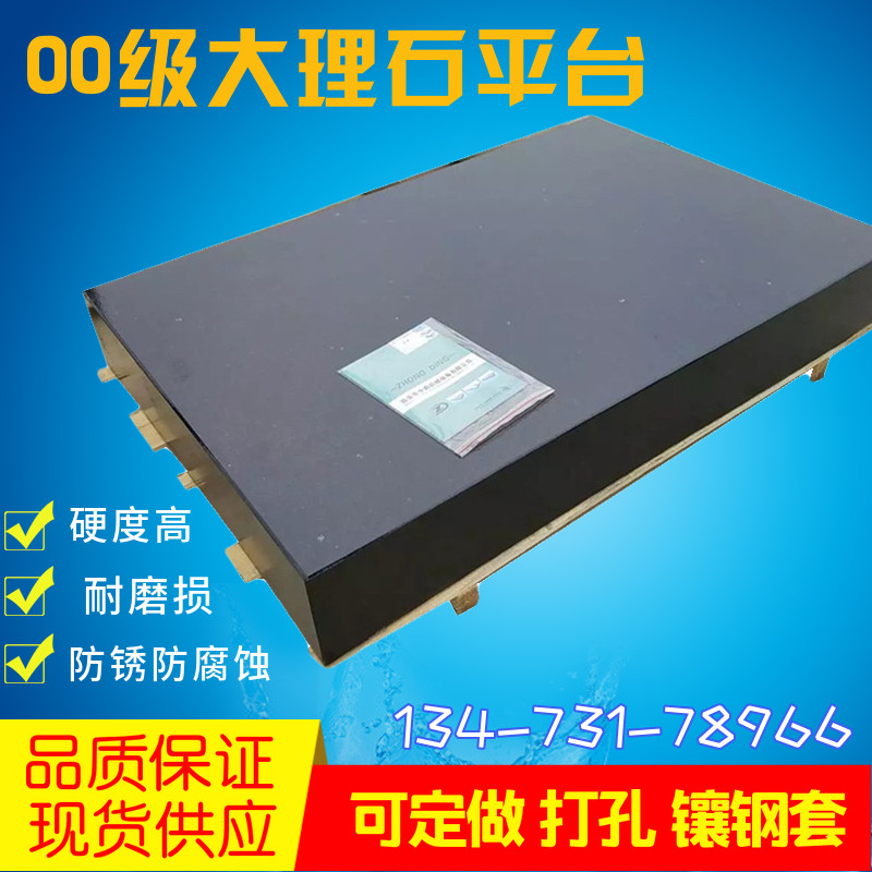 优选00级大理石平台划线检验检测测量平板支架高精度花岗岩构件工