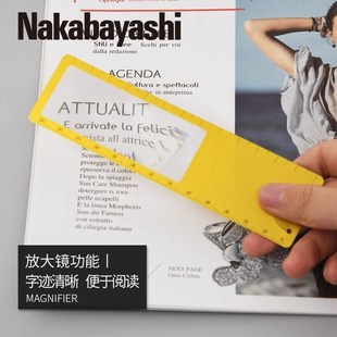 优选差生文具盒放大镜尺子多功能学生做直尺书签老人阅读高清便携