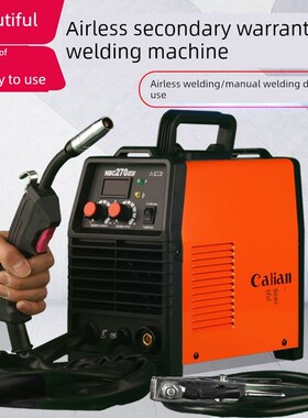 优选洁良Nb270无气两用315气体保护焊机气体保护焊机二次焊机220V