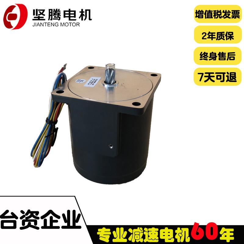 坚腾电机交流220V40w电动执行器行业电机80mm带阻尼